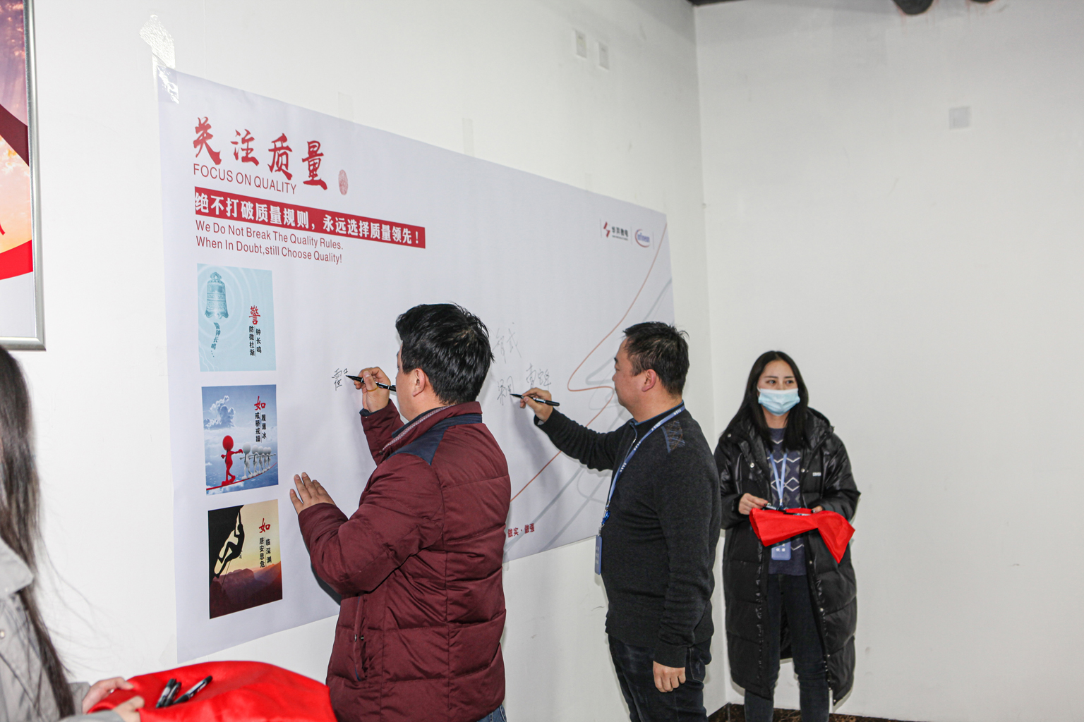 Huayi microelectronics manufacturing department organized IFX mass production mobilization meeting