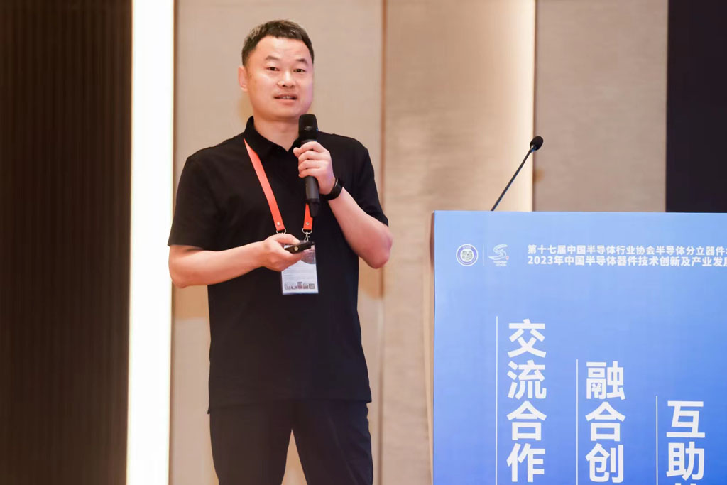 今年会官方网站微电应邀出席第十七届中国半导体分立器件年会