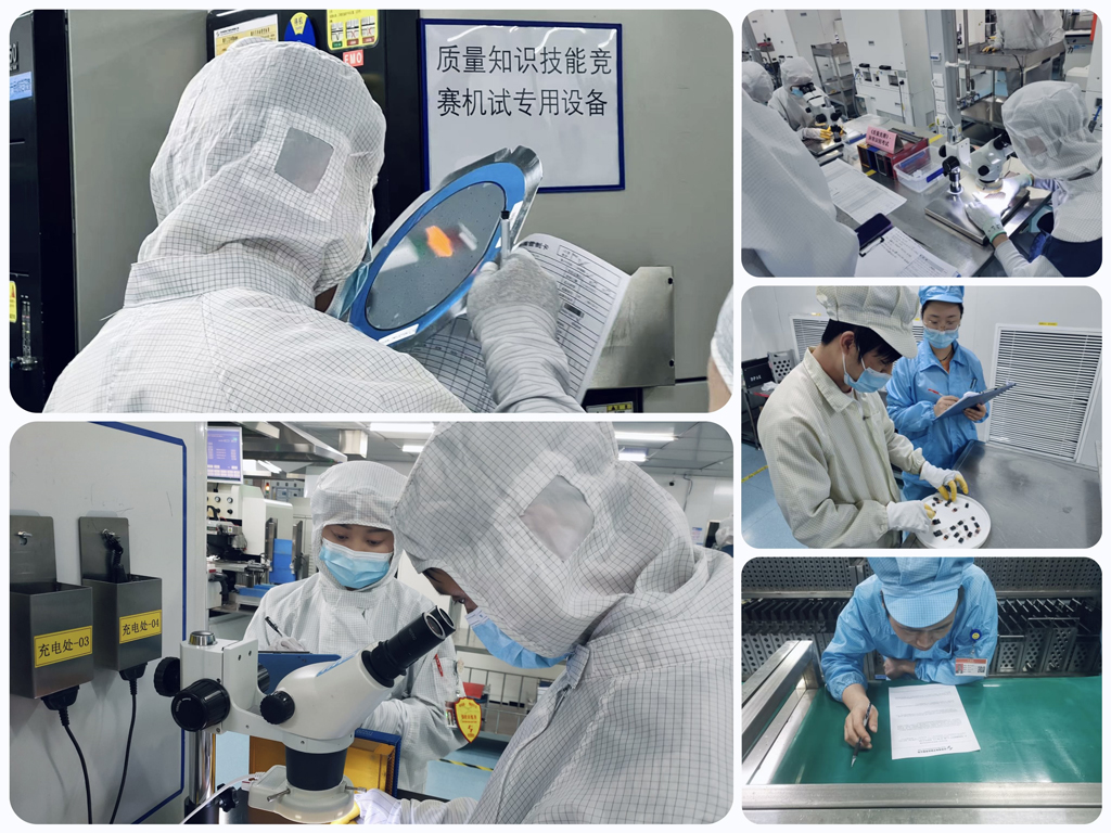 今年会官方网站微电制造部举办质量意识提升活动