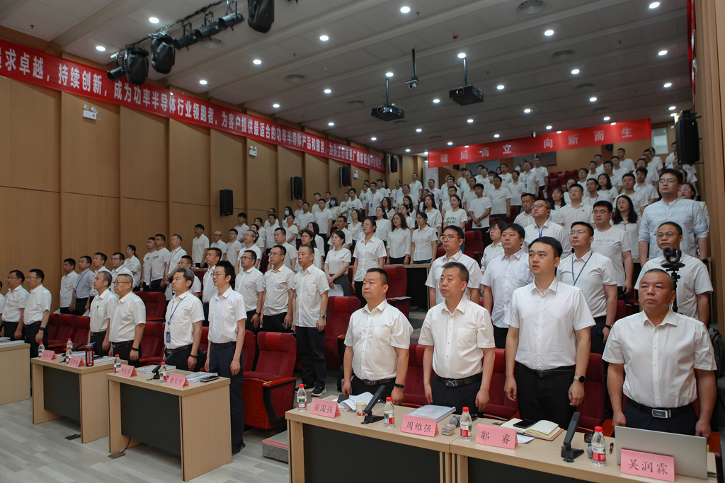 华天集团四届四次员工会员代表大会  今年会官方网站微电分会场议程圆满完成